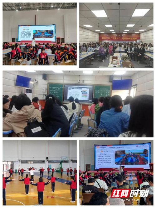 赴一場春日之約，話一次教研盛宴 論教育場地出租如何賦能教育創新