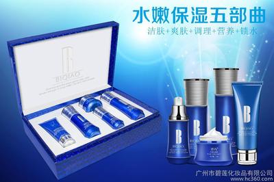 一站式OEM代加工解決方案 打造專屬美容養生產品套盒，開啟代理加盟新商機