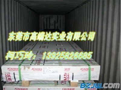 7075鋁板一級代理商 從價格、廠家到一站式采購指南